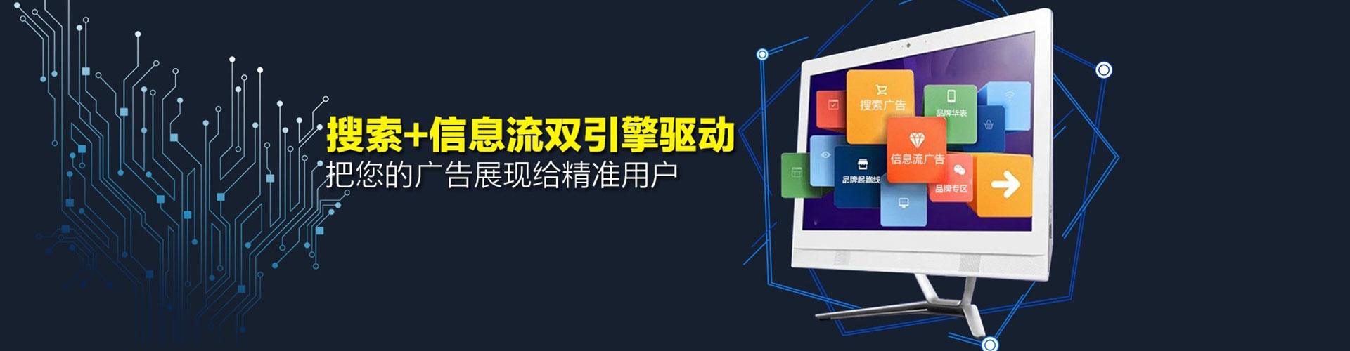 秦淮百度充值高返点