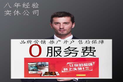 解析信息流代运营：如何实现精准营销