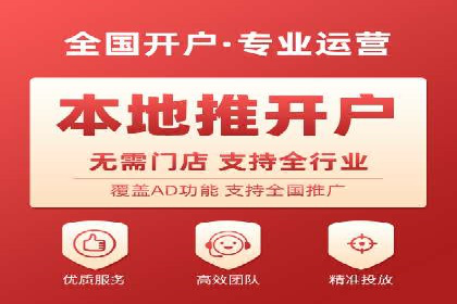 行业专家解析SEM托管代运营的成功要素