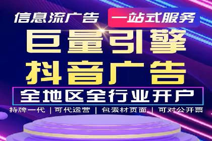 百度信息流广告与社交媒体的结合案例