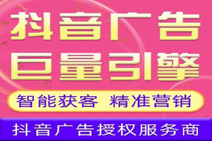 案例解析：信息流广告精准投放策略